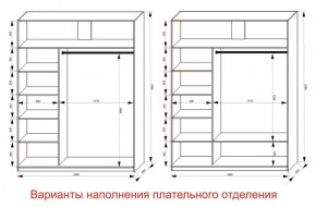 Шкаф-купе 1800 серии SOFT D1+D3+B2+PL1 (2 ящика+1штанга) профиль «Графит» в Урае - uray.ok-mebel.com | фото 6