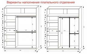 Шкаф-купе 1800 серии SOFT D6+D4+B2+PL2 (2 ящика+1штанга+1 полка) профиль «Капучино» в Урае - uray.ok-mebel.com | фото 9