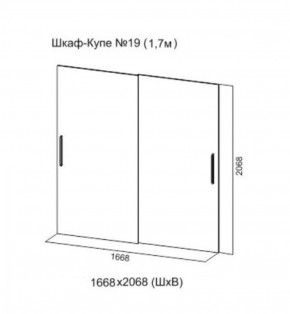 Шкаф-купе №19 Серия 3 Инфинити с зеркалами (1700) Ясень Анкор светлый в Урае - uray.ok-mebel.com | фото 5