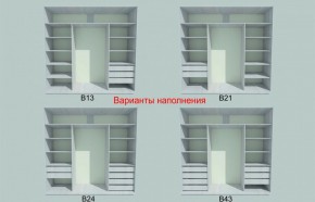 Шкаф-купе 1950 серии SILVER S3+S1+S3Z B22+PL2 (по 2 ящика лев/прав+1штанга+1 полка) профиль «Серебро» в Урае - uray.ok-mebel.com | фото 5