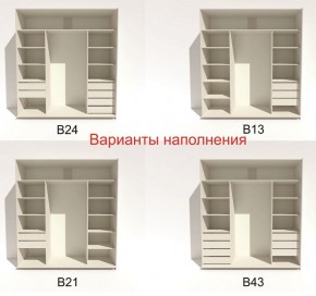 Шкаф-купе 2100 серии SOFT D2+D7+D3+B22+PL2 (по 2 ящика лев/прав+1штанга+1полка) профиль «Графит» в Урае - uray.ok-mebel.com | фото 5