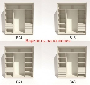 Шкаф-купе 2100 серии SOFT D4+D4+D4+B22+PL1 (по 2 ящика лев/прав+1штанга) профиль «Графит» в Урае - uray.ok-mebel.com | фото 6