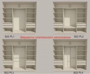 Шкаф-купе 2100 серии SOFT D5+D4+D5+B22+PL3 (по 2 ящика лев/прав+2штанги) профиль «Графит» в Урае - uray.ok-mebel.com | фото 5