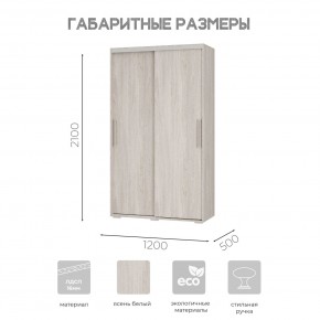Шкаф-купе ШКК-11 (ясень белый) в Урае - uray.ok-mebel.com | фото 7