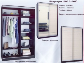 Шкаф-купе ШКО-3 1400 мм ЛДСП/зеркало в Урае - uray.ok-mebel.com | фото 5