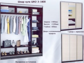Шкаф-купе ШКО-3 1800 мм зеркало/ЛДСП/зеркало в Урае - uray.ok-mebel.com | фото 4
