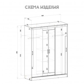 Шкаф-купе Смарт ШКК-06 (дуб сонома/белый) в Урае - uray.ok-mebel.com | фото 5
