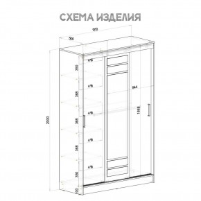 Шкаф-купе Тео ШКК-02 (крафт/белый) в Урае - uray.ok-mebel.com | фото 5