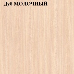 Шкаф «ЛИНДА» для одежды в Урае - uray.ok-mebel.com | фото 3