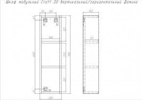 Шкаф модульный Craft 20 вертикальный/горизонтальный Домино (DCr2218H) в Урае - uray.ok-mebel.com | фото 6
