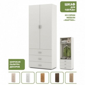 Шкаф платяной Мартин-4 в Урае - uray.ok-mebel.com | фото 4