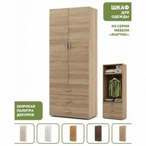Шкаф платяной Мартин-4 в Урае - uray.ok-mebel.com | фото 4