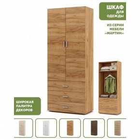 Шкаф платяной Мартин-4 в Урае - uray.ok-mebel.com | фото 4