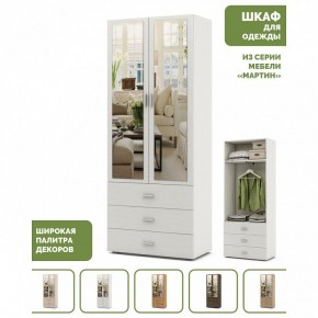Шкаф платяной Мартин-6 в Урае - uray.ok-mebel.com | фото 4