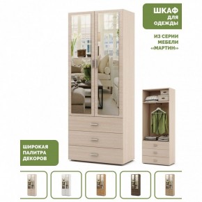 Шкаф платяной Мартин-6 в Урае - uray.ok-mebel.com | фото 4