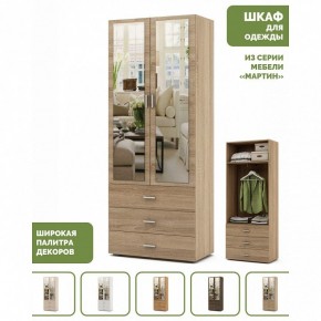 Шкаф платяной Мартин-6 в Урае - uray.ok-mebel.com | фото 3