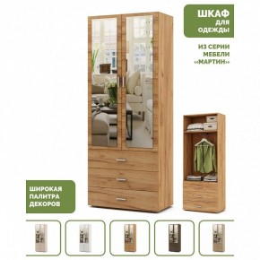 Шкаф платяной Мартин-6 в Урае - uray.ok-mebel.com | фото 4