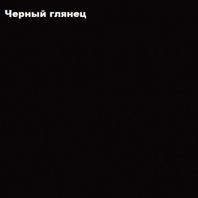 ФЛОРИС Шкаф подвесной ШК-003 в Урае - uray.ok-mebel.com | фото 3