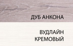 Шкаф угловой с полками 97х97, OLIVIA, цвет вудлайн крем/дуб анкона в Урае - uray.ok-mebel.com | фото 4