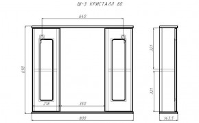 Шкаф-зеркало Кристалл 80 АЙСБЕРГ (DA1804HZ) в Урае - uray.ok-mebel.com | фото 9