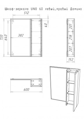 Шкаф-зеркало Uno 60 Дуб серый левый/правый Домино (DU1503HZ) в Урае - uray.ok-mebel.com | фото 14