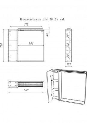 Шкаф-зеркало Uno 80 Дуб ВОТАН левый Домино (DU1513HZ) в Урае - uray.ok-mebel.com | фото 4