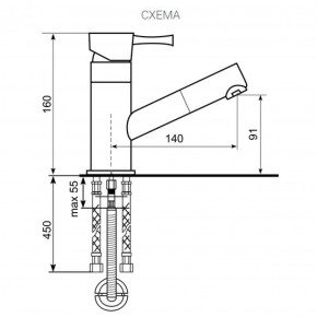 Смеситель ULGRAN U-009 в Урае - uray.ok-mebel.com | фото 2