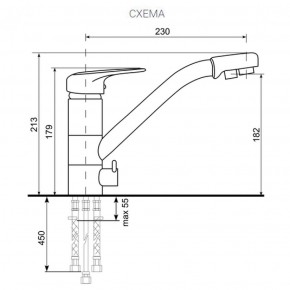 Смеситель ULGRAN U-010 (Хром) в Урае - uray.ok-mebel.com | фото 2