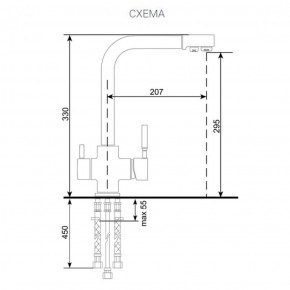 Смеситель ULGRAN U-016 в Урае - uray.ok-mebel.com | фото 2