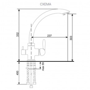 Смеситель ULGRAN U-017 в Урае - uray.ok-mebel.com | фото 2