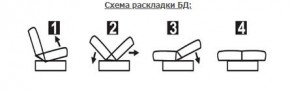 СОФИЯ ЛЮКС Диван БД (пруж.блок) в Урае - uray.ok-mebel.com | фото 6
