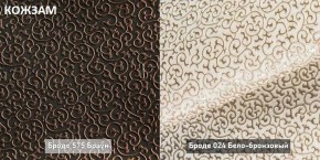 СОНЯ  Диван подростковый (в ткани коллекции Ивару №2,3) в Урае - uray.ok-mebel.com | фото 8
