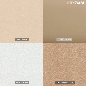 СОНЯ  Диван подростковый (в ткани коллекции Ивару №2,3) в Урае - uray.ok-mebel.com | фото 9