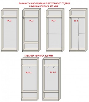 Спальня Серый камень + Кровать (серии «ГЕСТИЯ») в Урае - uray.ok-mebel.com | фото 15