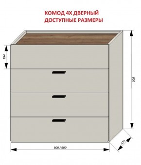 Спальня Серый камень + Кровать (серии «ГЕСТИЯ») в Урае - uray.ok-mebel.com | фото 4