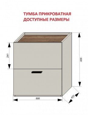 Спальня Серый камень + Кровать (серии «ГЕСТИЯ») в Урае - uray.ok-mebel.com | фото 5