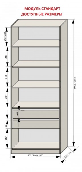 Спальня Серый камень + Кровать (серии «ГЕСТИЯ») в Урае - uray.ok-mebel.com | фото 9