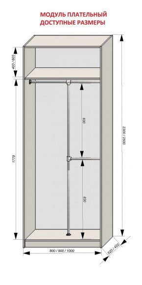 Спальня Серый камень + Кровать (серии «ГЕСТИЯ») в Урае - uray.ok-mebel.com | фото 12