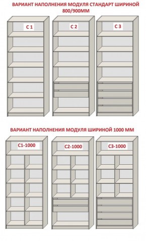 Спальня Серый камень + Кровать (серии «ГЕСТИЯ») в Урае - uray.ok-mebel.com | фото 14