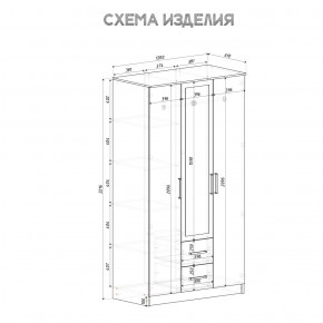 Спальный гарнитур Евро (модульный) Крафт/Белый в Урае - uray.ok-mebel.com | фото 35