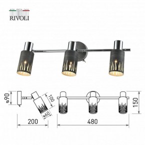 Спот Rivoli Lethe Б0055655 в Урае - uray.ok-mebel.com | фото 4