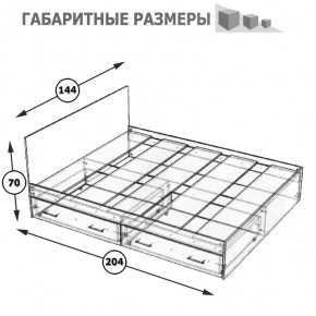 Стандарт Кровать с ящиками 1400, цвет венге, ШхГхВ 143,5х203,5х70 см., сп.м. 1400х2000 мм., без матраса, основание есть в Урае - uray.ok-mebel.com | фото 8