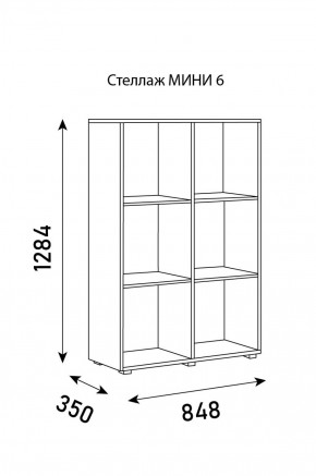 Стеллаж Мини 6 в Урае - uray.ok-mebel.com | фото 6