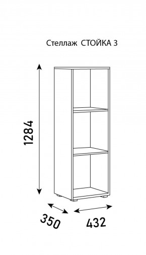 Стеллаж Стойка 3 в Урае - uray.ok-mebel.com | фото 5