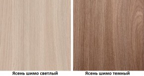 Стенка Марта 11 (Ясень темный/светлый) в Урае - uray.ok-mebel.com | фото 4