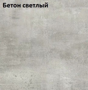 Стол Angel (аналог Hagen) 1200 (+400) в Урае - uray.ok-mebel.com | фото 7
