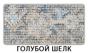 Стол-бабочка Паук пластик травертин Антарес в Урае - uray.ok-mebel.com | фото 7