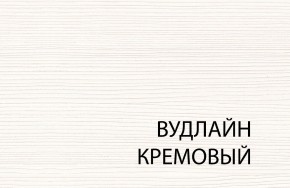 Стол журнальный , OLIVIA, цвет вудлайн крем в Урае - uray.ok-mebel.com | фото 1