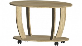 Стол Журнальный Овальный (дуб сонома) в Урае - uray.ok-mebel.com | фото