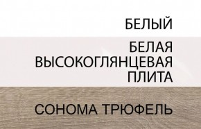 Стол журнальный/TYP 71, LINATE ,цвет белый/сонома трюфель в Урае - uray.ok-mebel.com | фото 5
